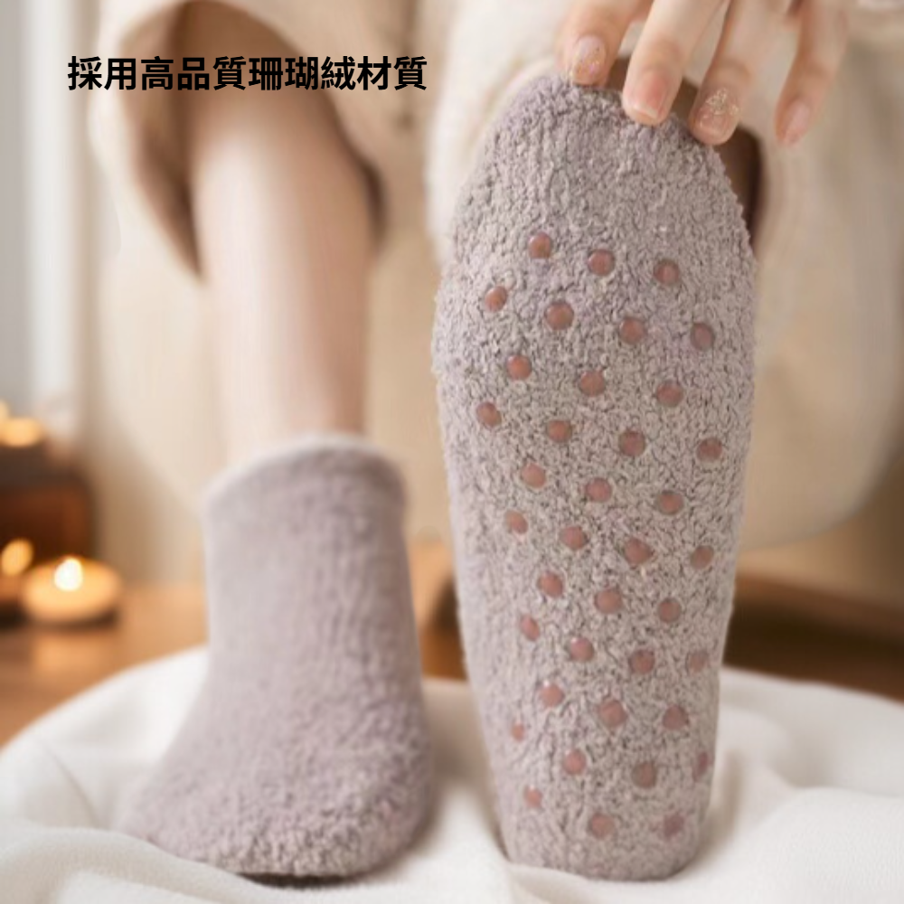 珊瑚絨保暖襪子