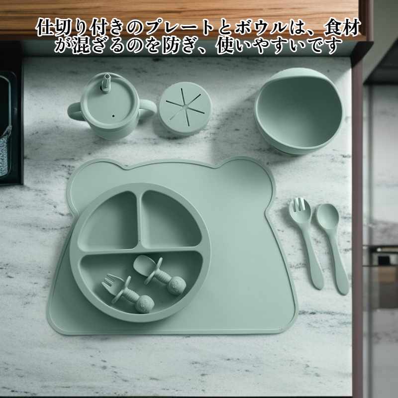 ベビーシリコン食器セット