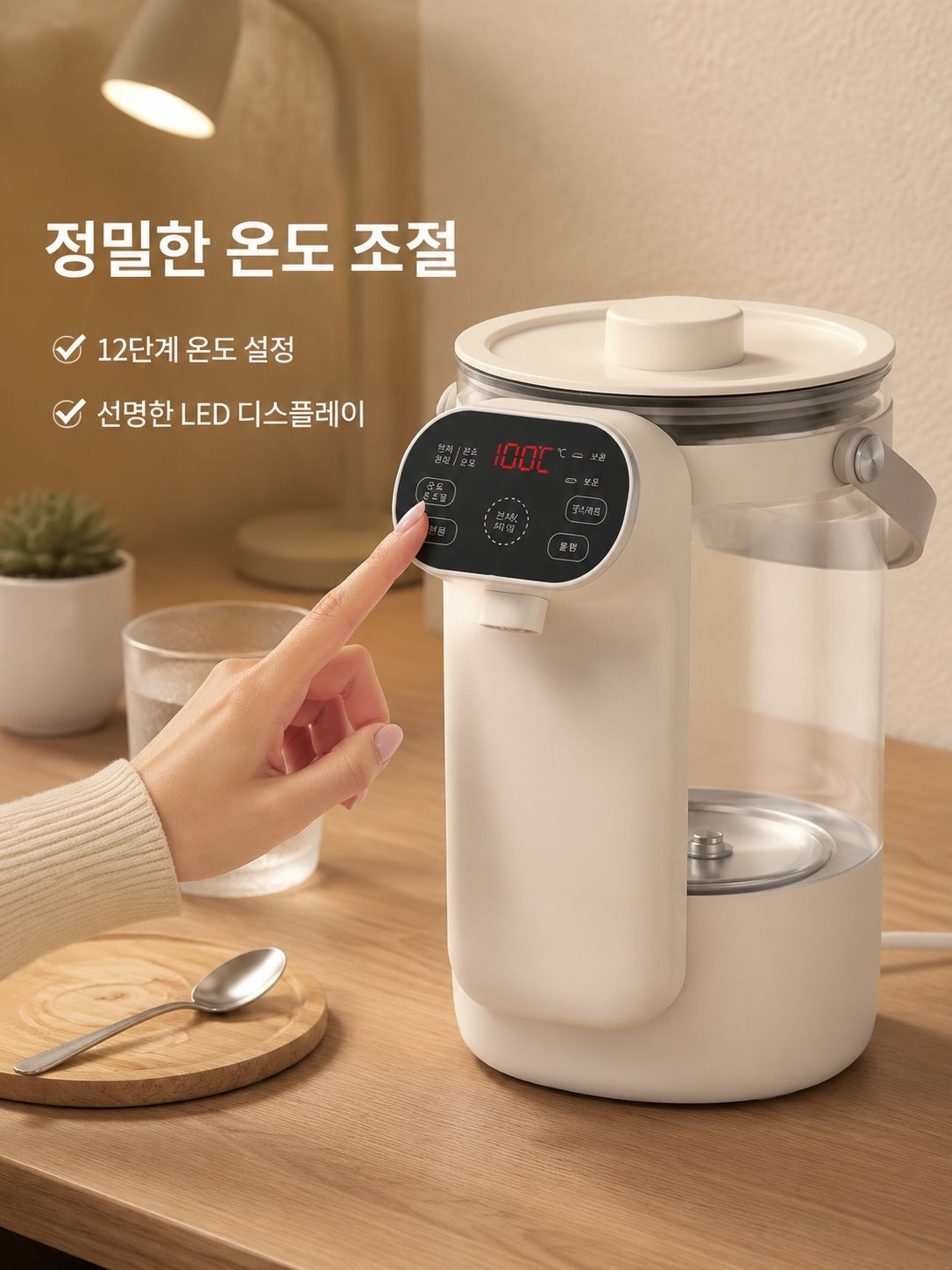 가정용 항온 전기포트 소재 모자급 전용출수 직음 보온주전자