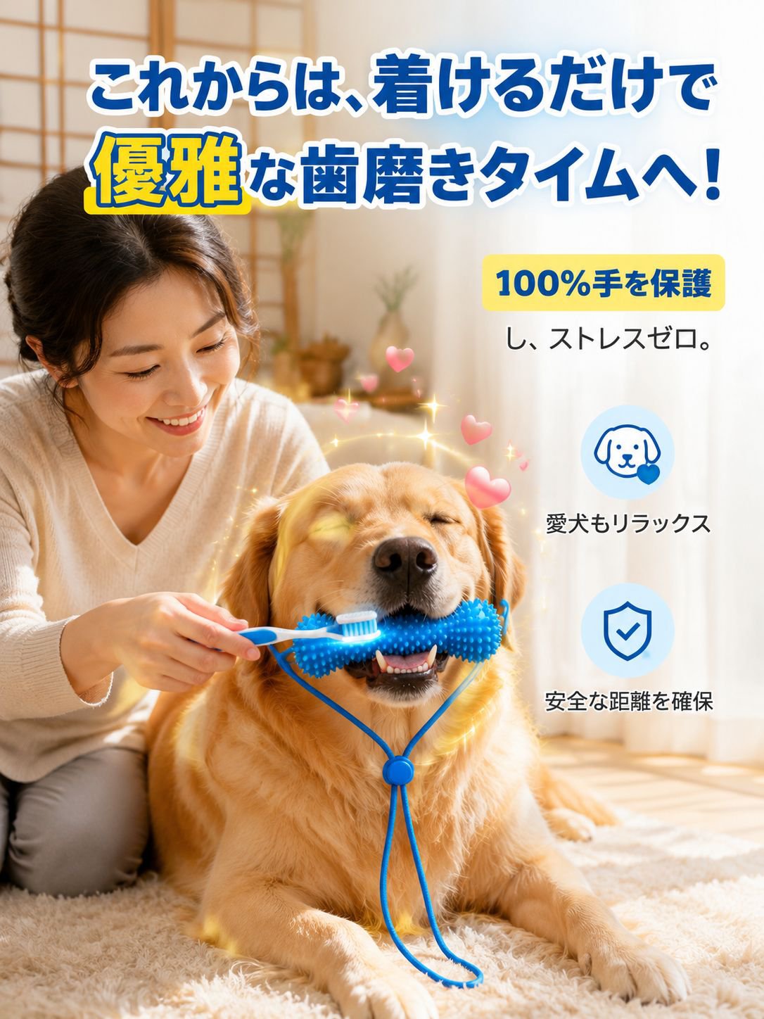 详情图3-轻松刷牙体验.jpg