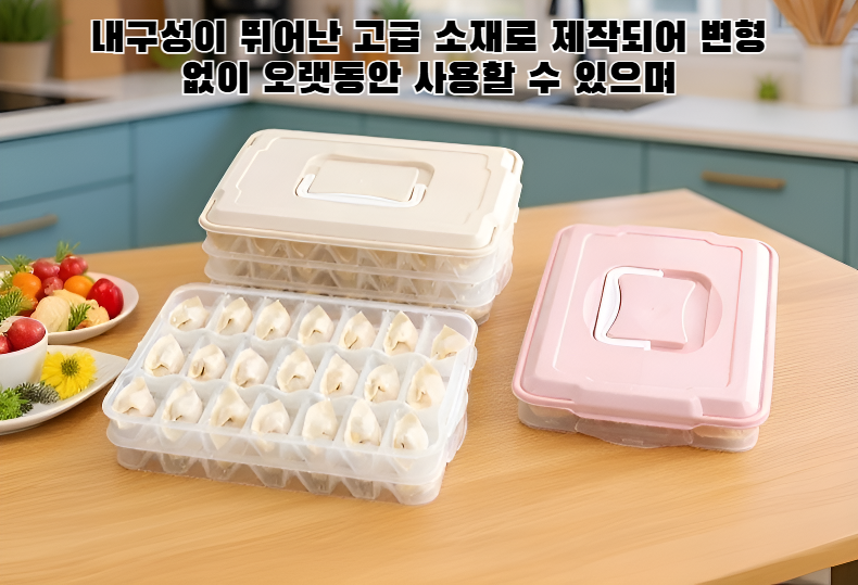 다기능 다층 밀폐형 만두 상자 전체 이미지