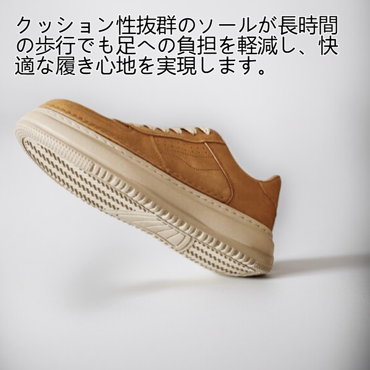 メンズ厚底スニーカー
