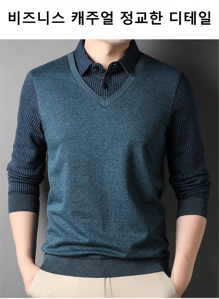 레이어드 스타일 니트 셔츠 전신샷