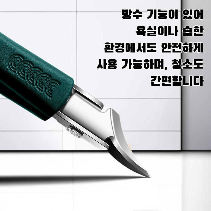 큰 개구부와 방수 기능이 있는 사선형 손톱깎이