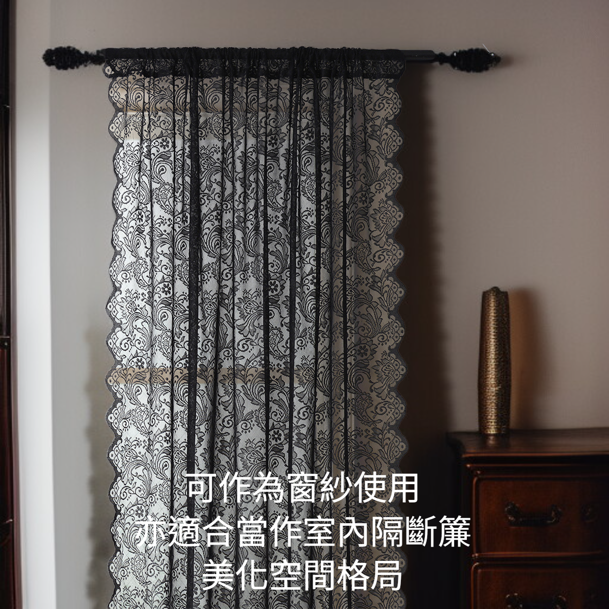 高質感紗窗隔間紗簾細節展示