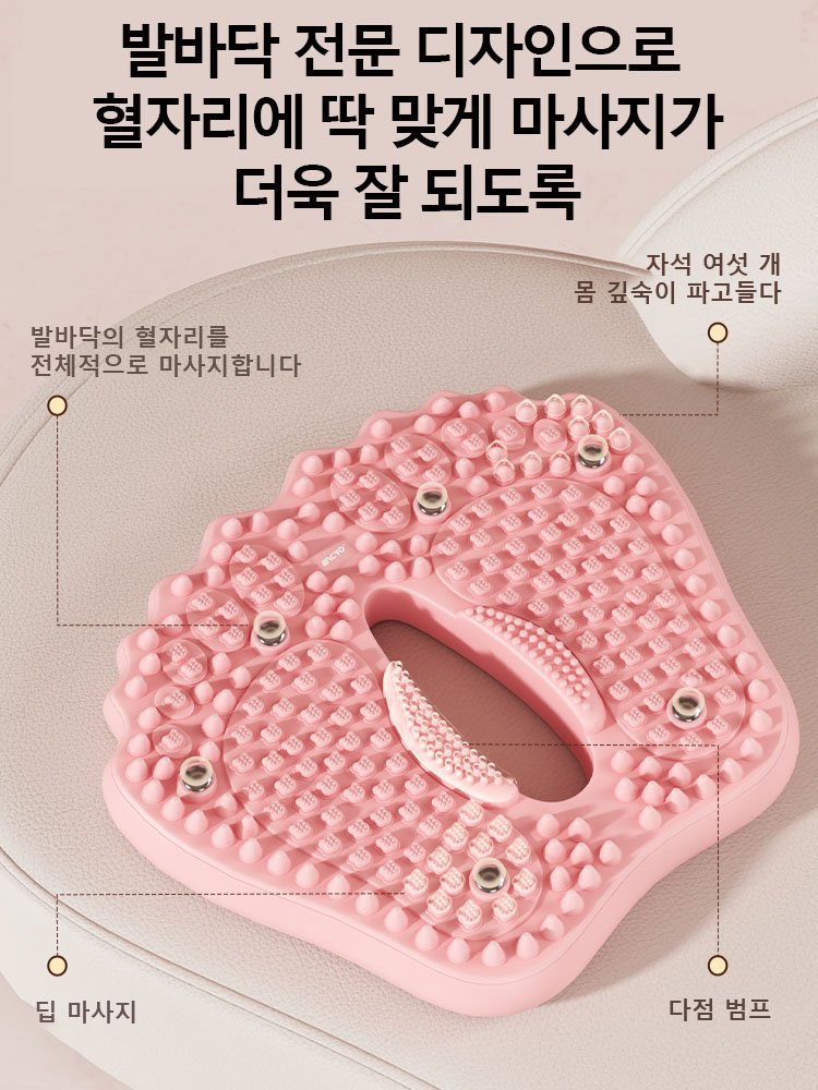 【전신 슬리밍】다용도 에어 스프링 자석 지압기