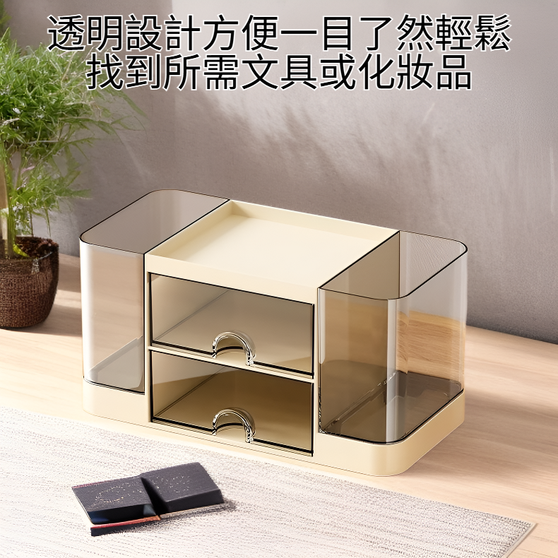 桌面抽屉收納盒 透明塑料學生文具整理盒 化妝桌收納箱