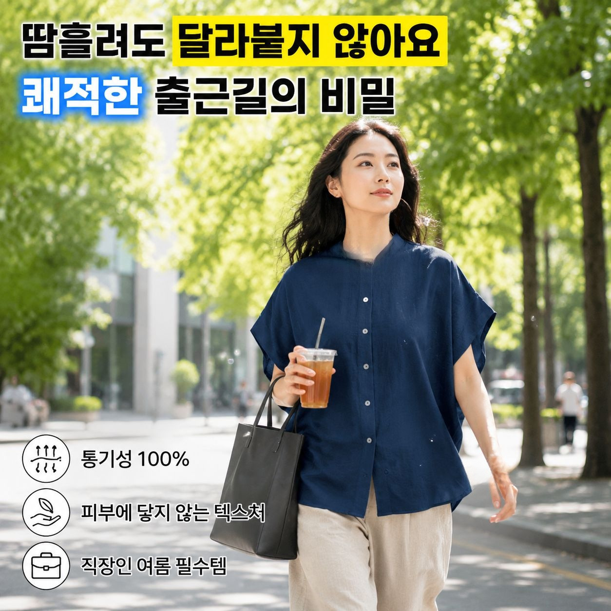 레트로 심플 루즈핏 박쥐소매 트렌디 탑