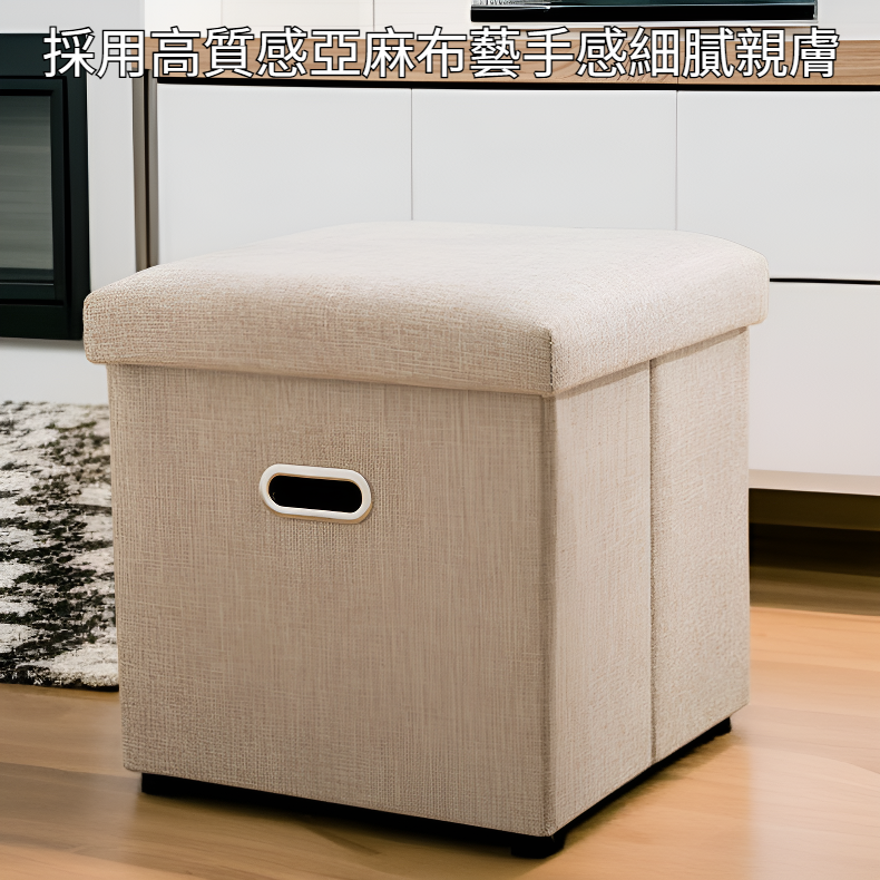 家用便攜亞麻收納凳可折疊換鞋凳布藝沙發凳