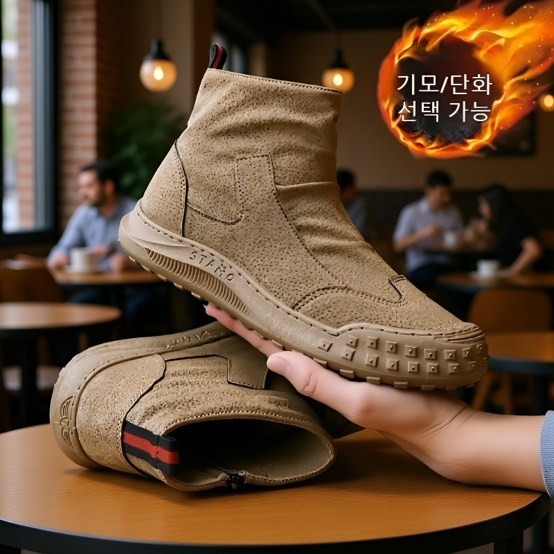 남성 캐주얼 워커 털부츠 도톰 워커 가을 겨울 남성화 워커