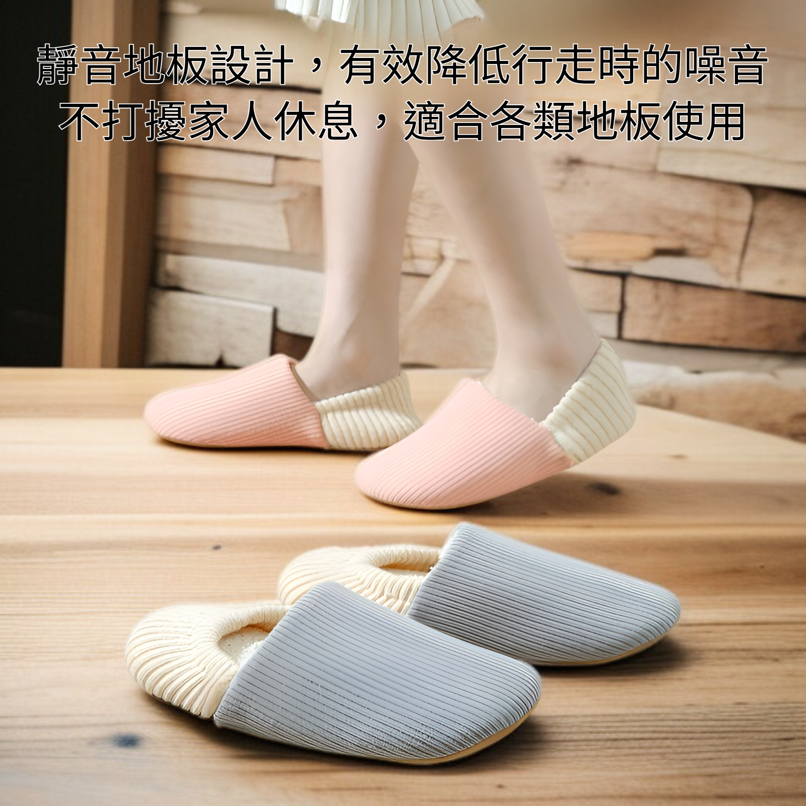 保暖軟底棉拖鞋正面展示