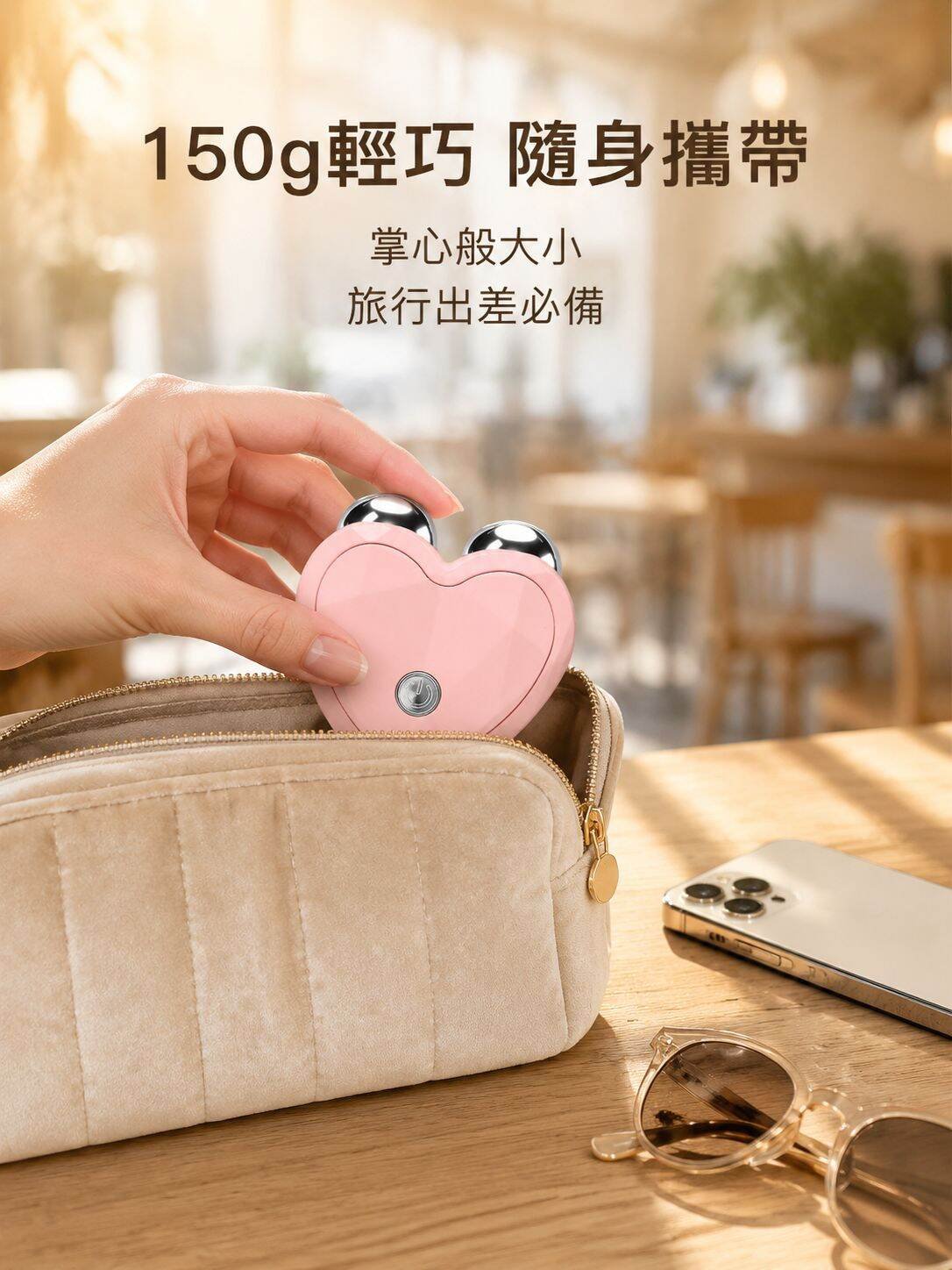 智能微電流抗老美容儀