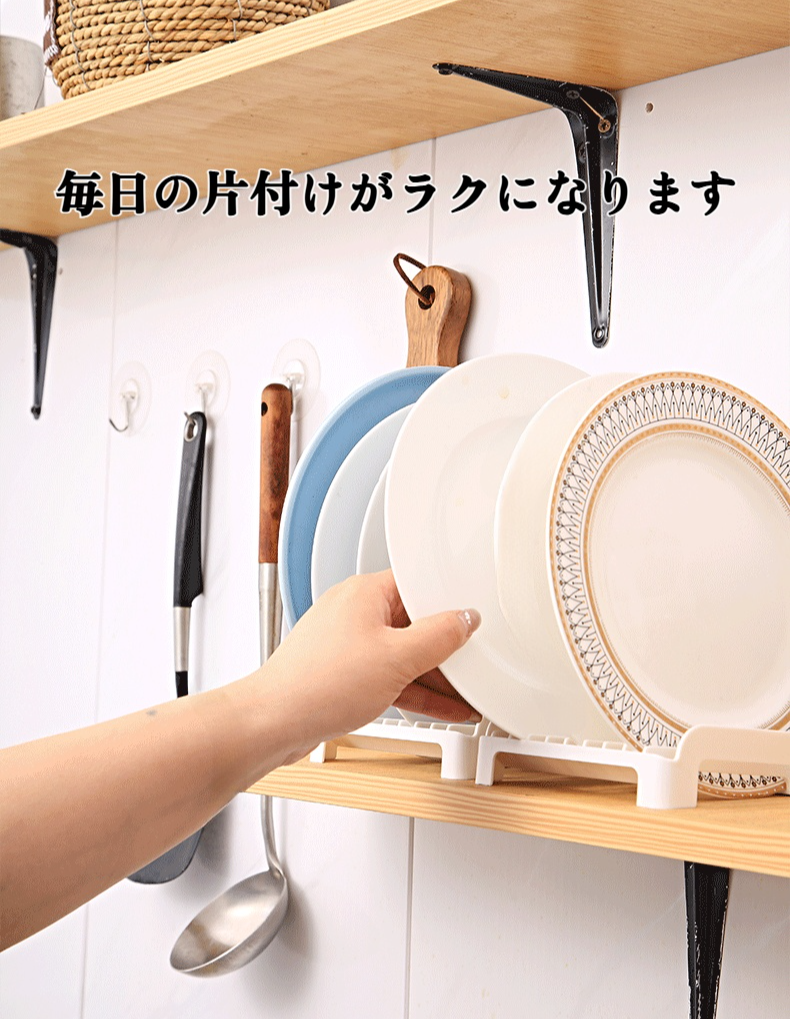キッチンシンク上に置いた水切りラック