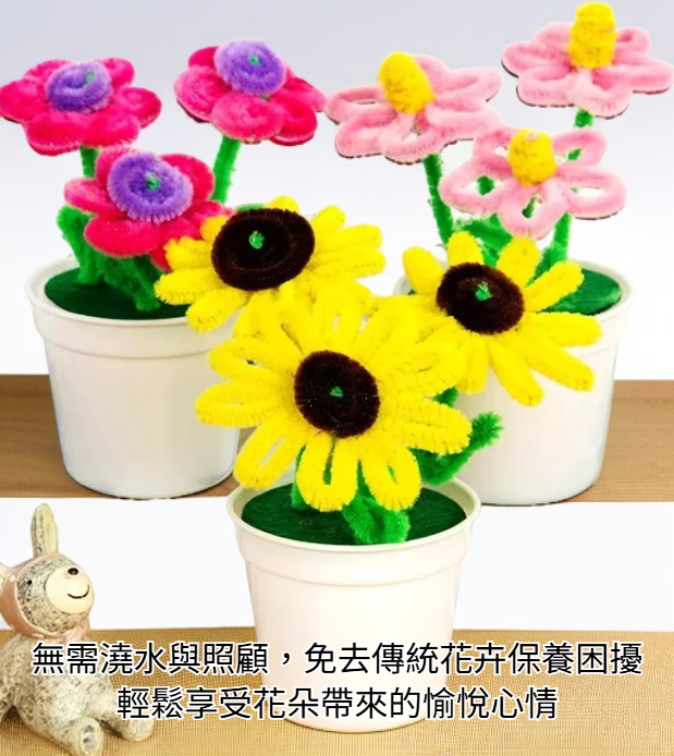 手工扭扭棒向日葵細節展示