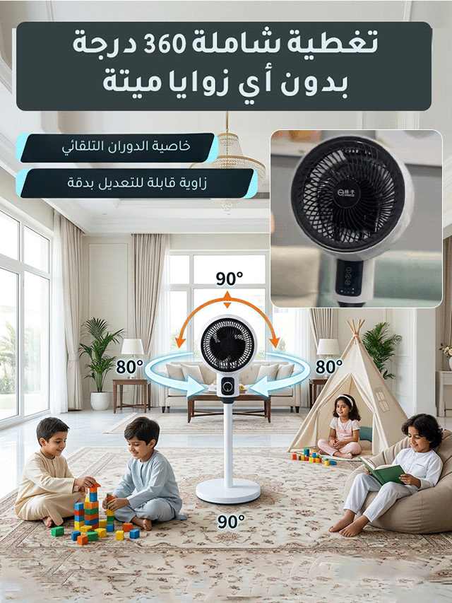مروحة أرضية جديدة بمحرك توربيني قوي الأداء وتشغيل هادئ