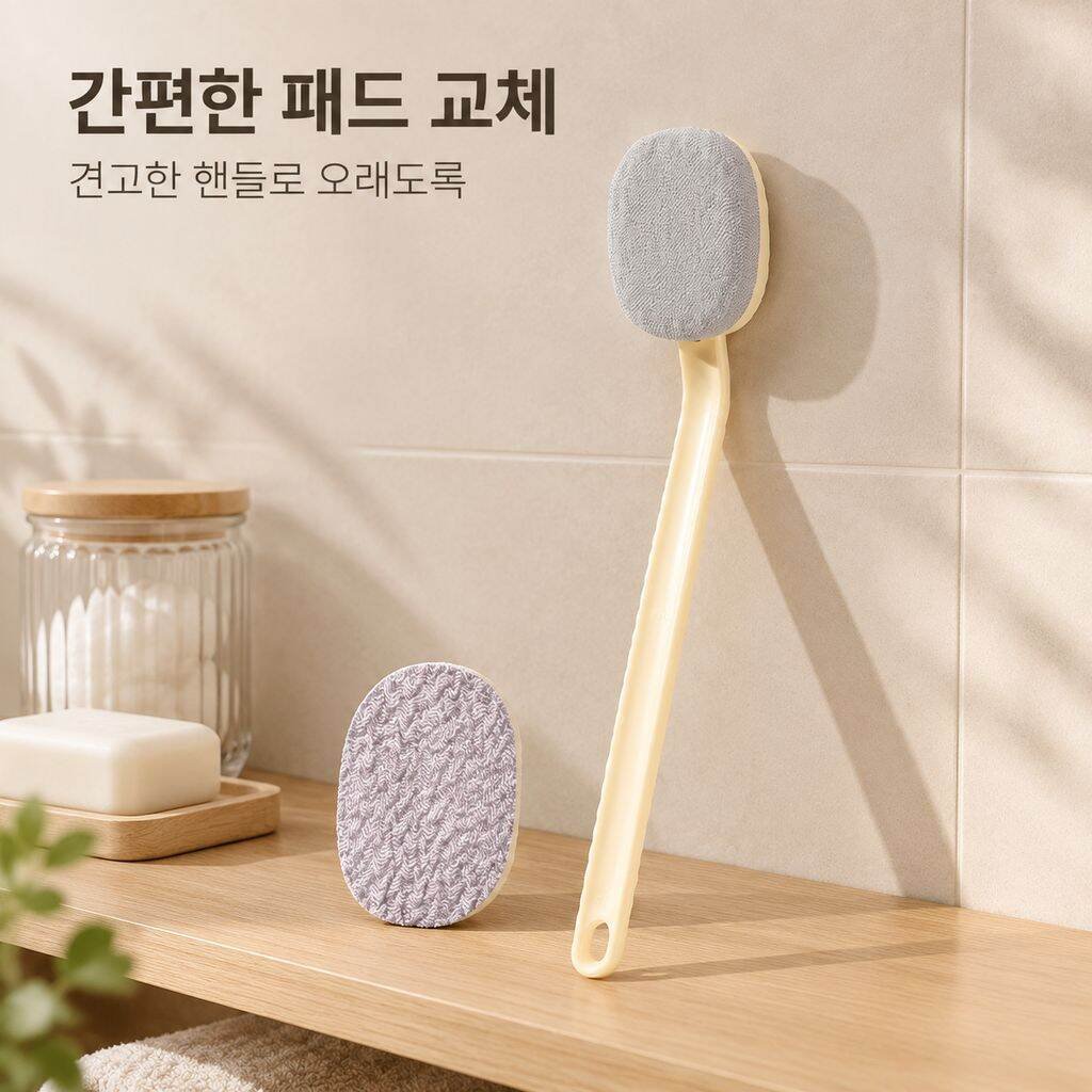 등 세신용 긴 손잡이형 고내구성 각질 제거 목욕 브러시