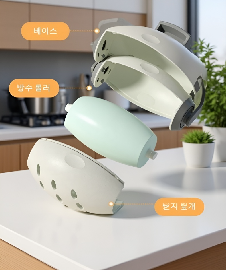 세탁기 내부 먼지 필터링