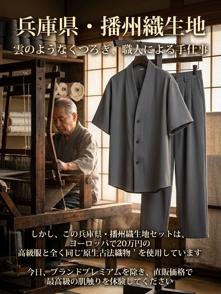 Vネックカジュアルセットアップ