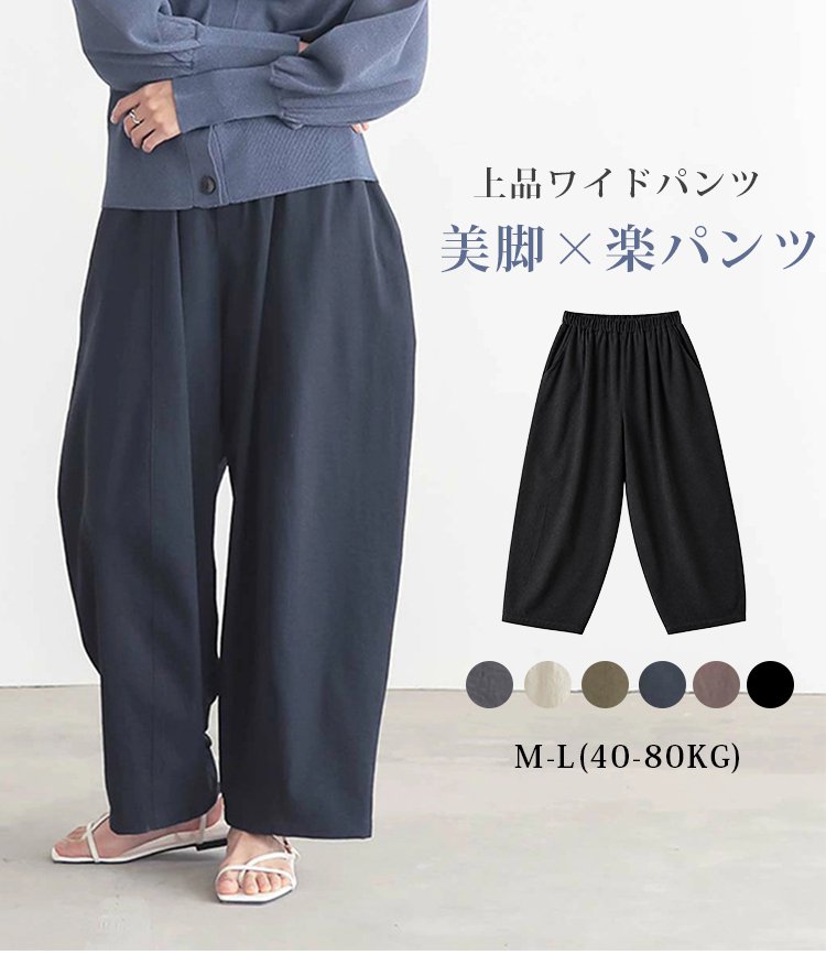 1363195-JP-JS-日本春夏款灯笼裤阔腿裤_01.jpg