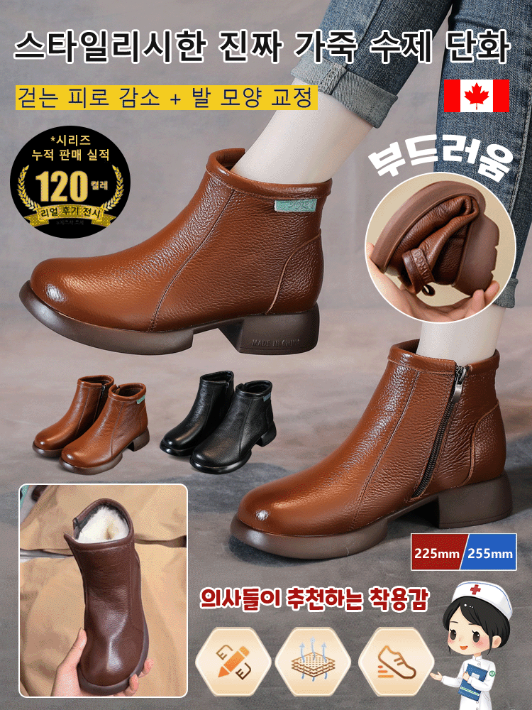 【초부드러운 소가죽!】다재다능한 정품 가죽 핸드메이드 앵클 부츠