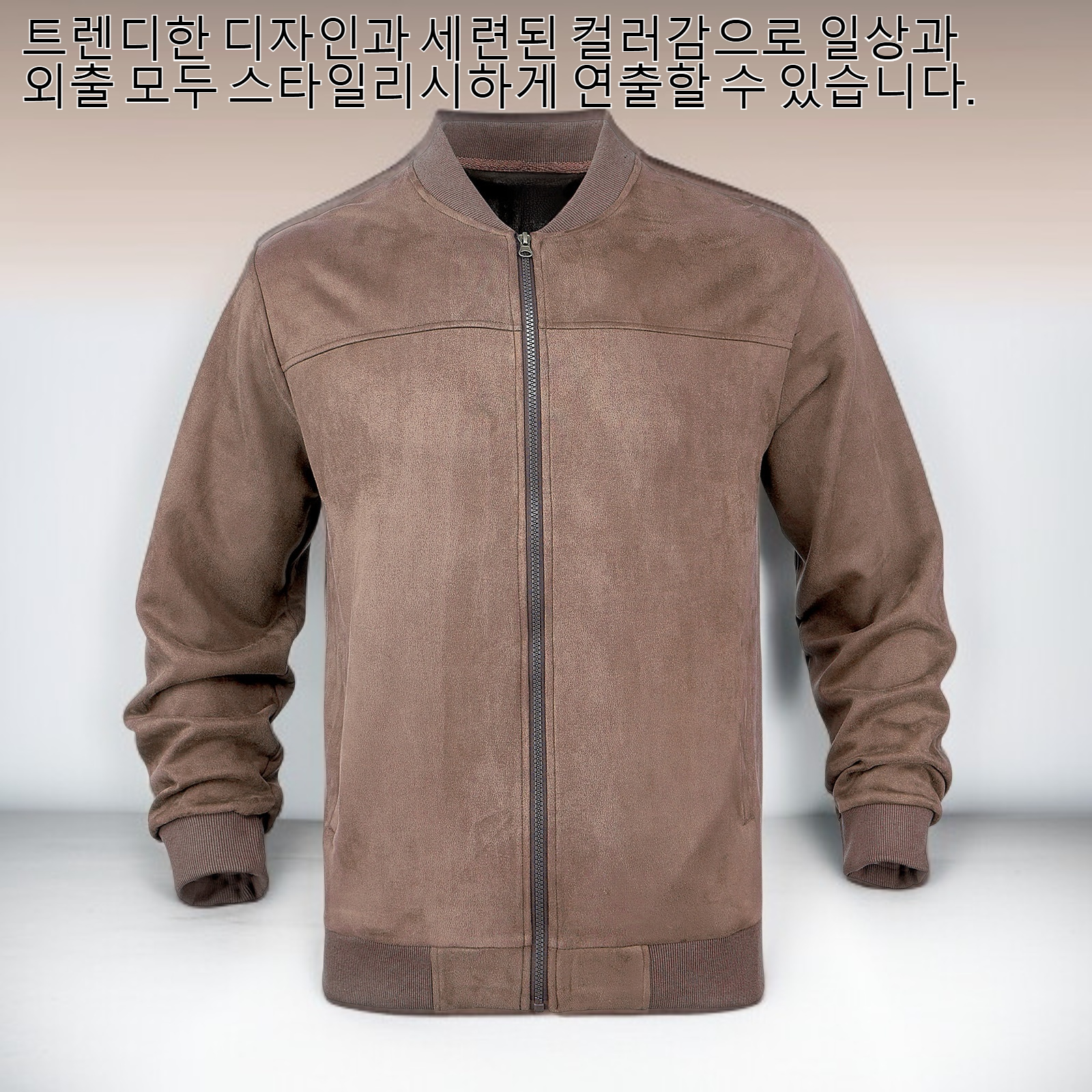 남성 패션 캐주얼 지퍼 재킷