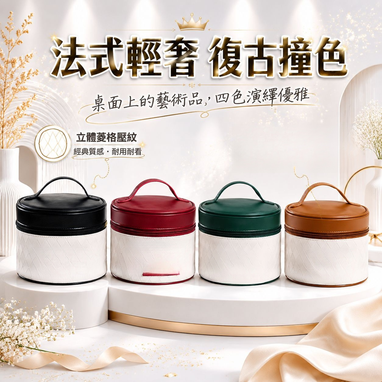 阿蓋爾圖案圓形旅行洗漱包多功能化妝收納袋