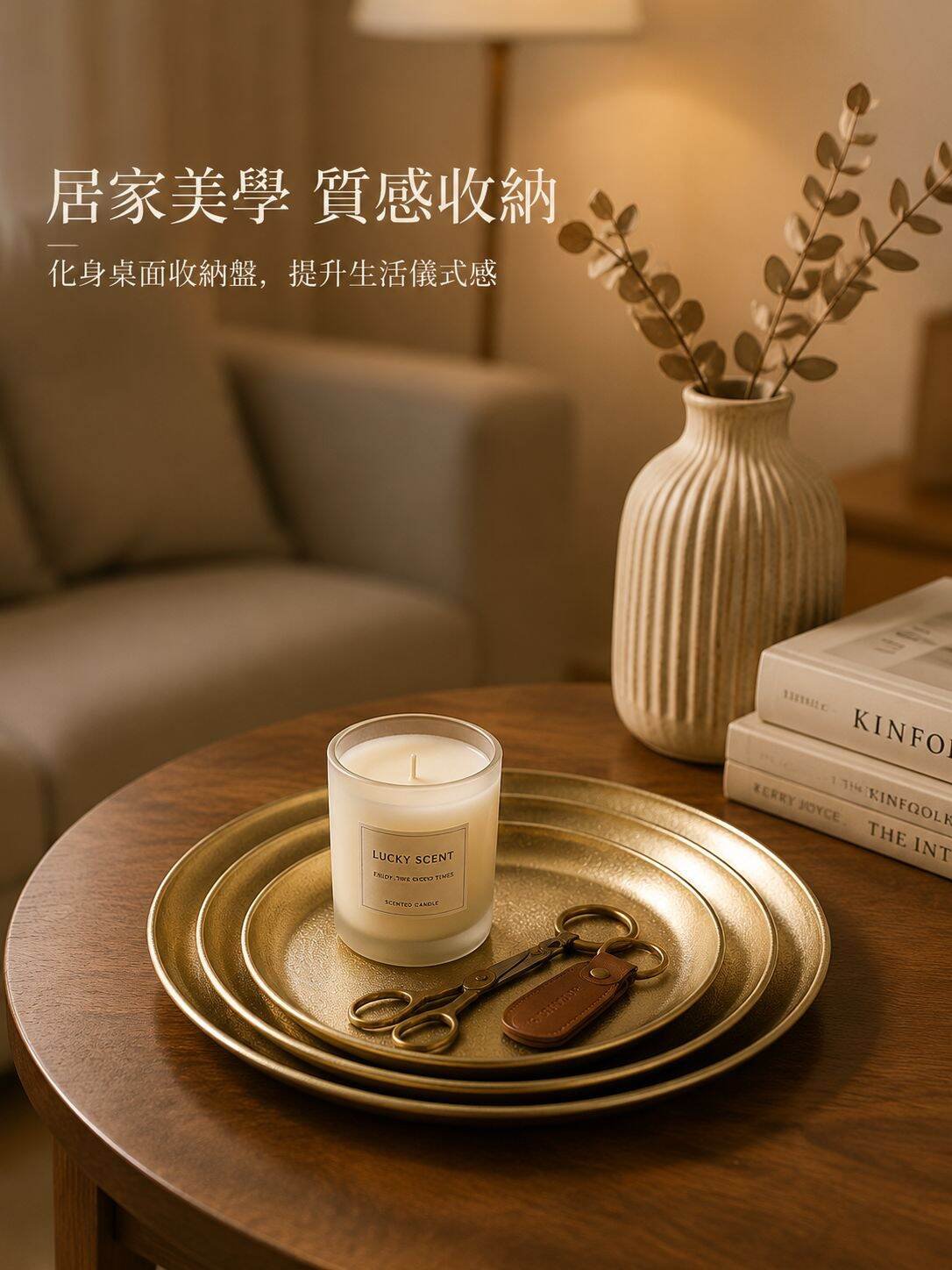 lp-detail-15-場景圖10-客廳邊几質感收納.jpg