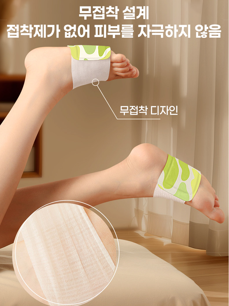 【순간 따뜻함】휴대용 착용식 자가 발열 핫팩