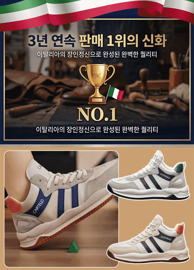최고의 드라이빙 슈즈: 유연한 밑창과 가벼운 무게로 엑셀과 브레이크 조작이 놀라울 정도로 부드러워집니다. 