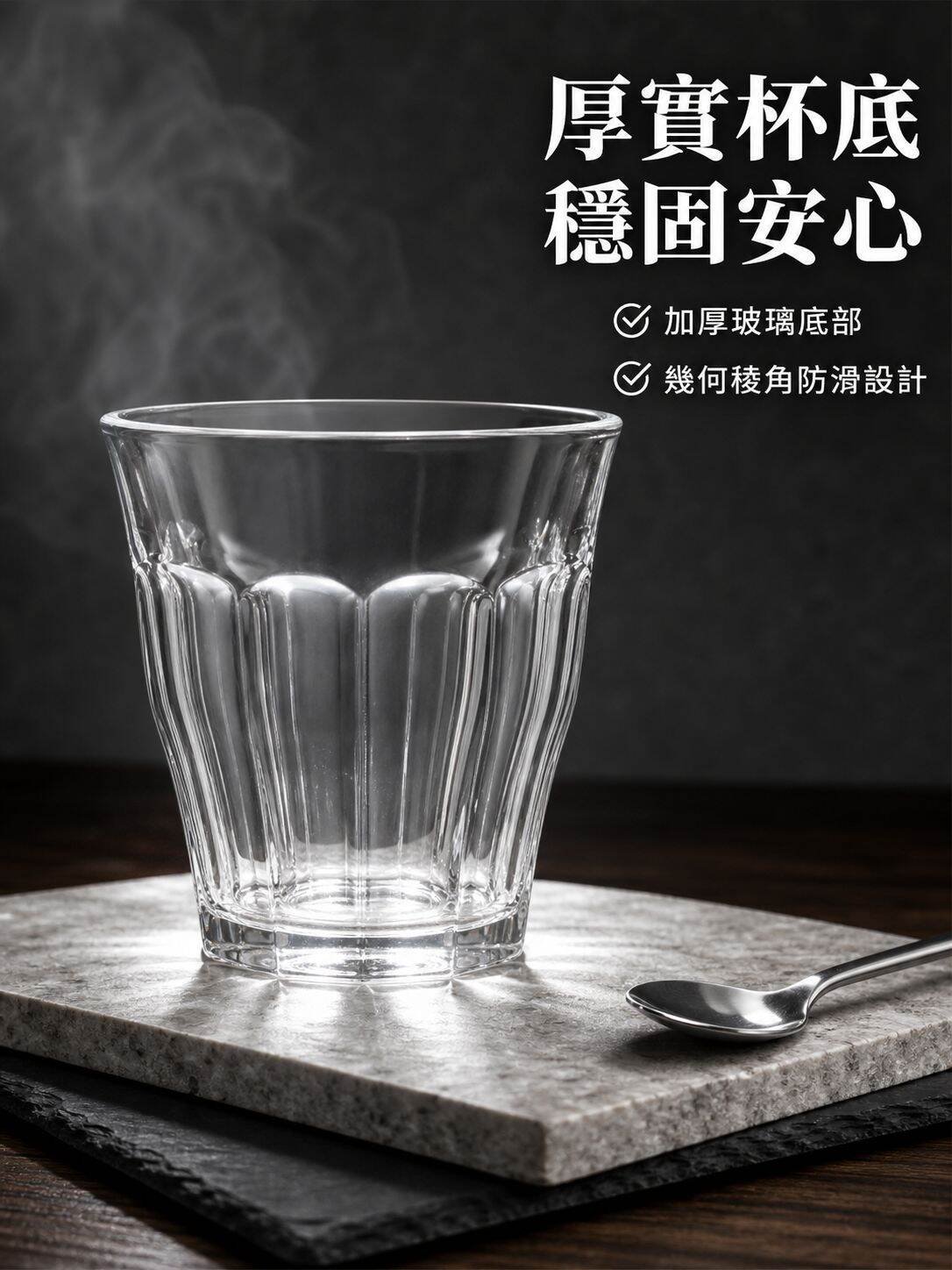 lp-detail-8-賣點展示2-厚實杯底稜角特寫.jpg