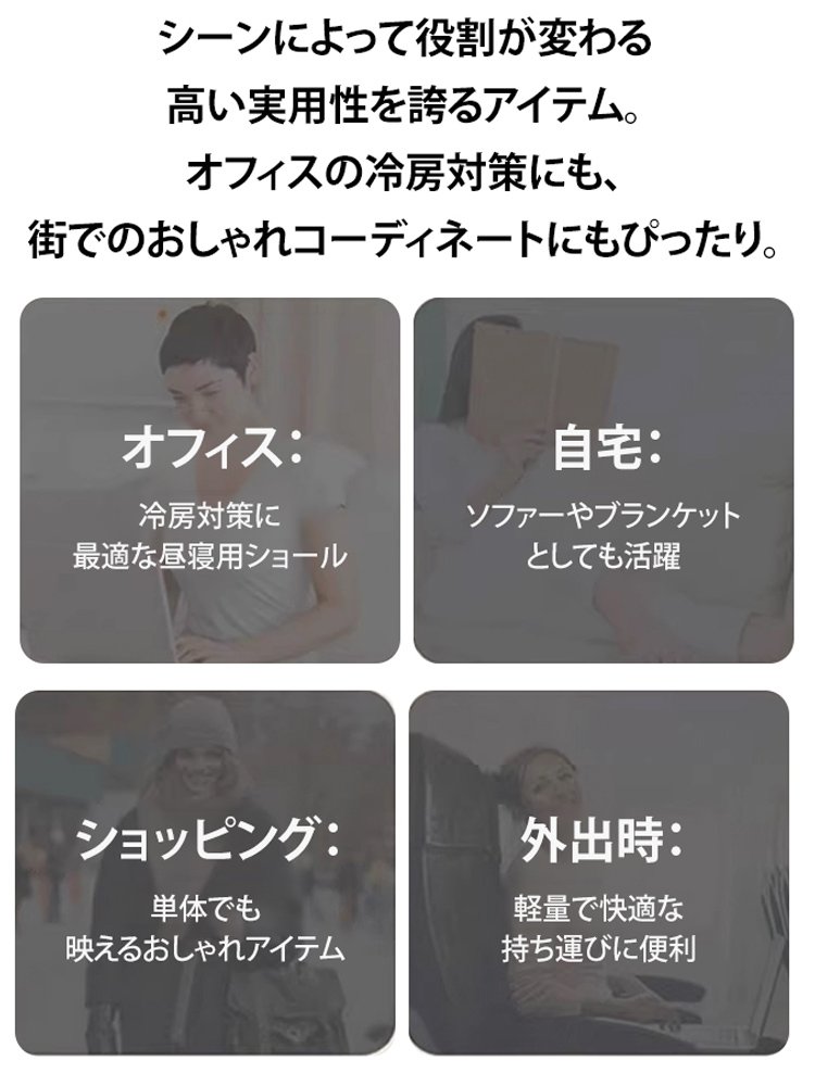 【破格のチャンス】ストール風カーディガン、周囲が羨む上品さ、完璧な着痩せ！