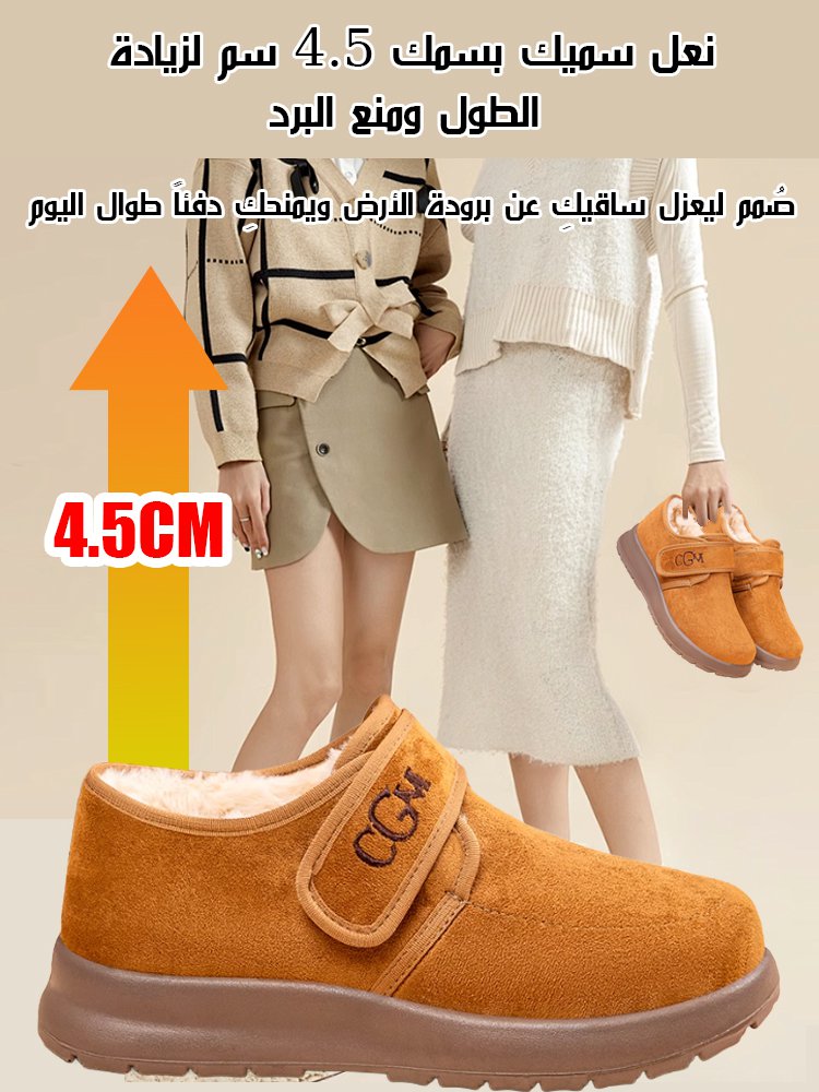 【الإصدار الأول: جوارب صوف هدية لفترة محدودة】حذاء نسائي مبطن مقاوم للانزلاق خاص بالثلوج