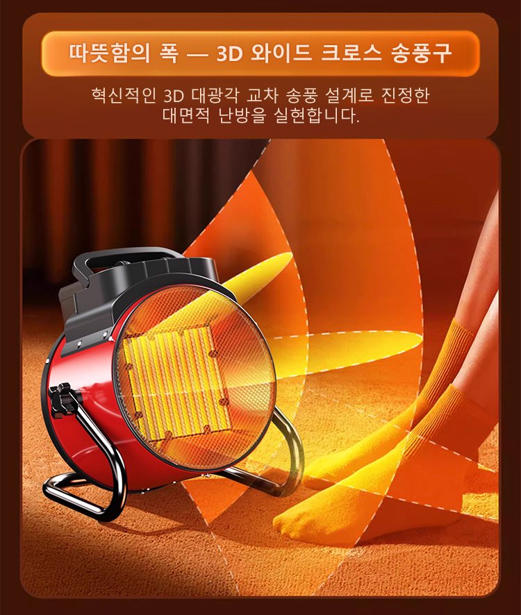 책상 위 미니 히터 사용 장면