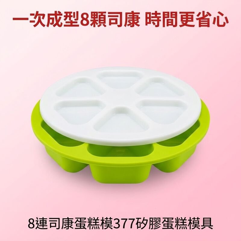 富士傳真銷售飯糰機「6號飯糰機」FP-306 綠色