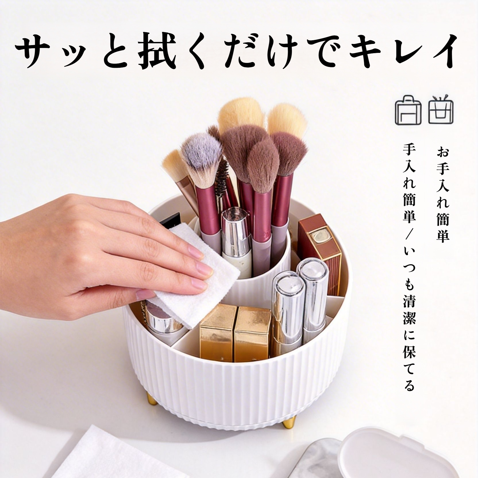 回転式防塵メイクブラシ収納チューブ