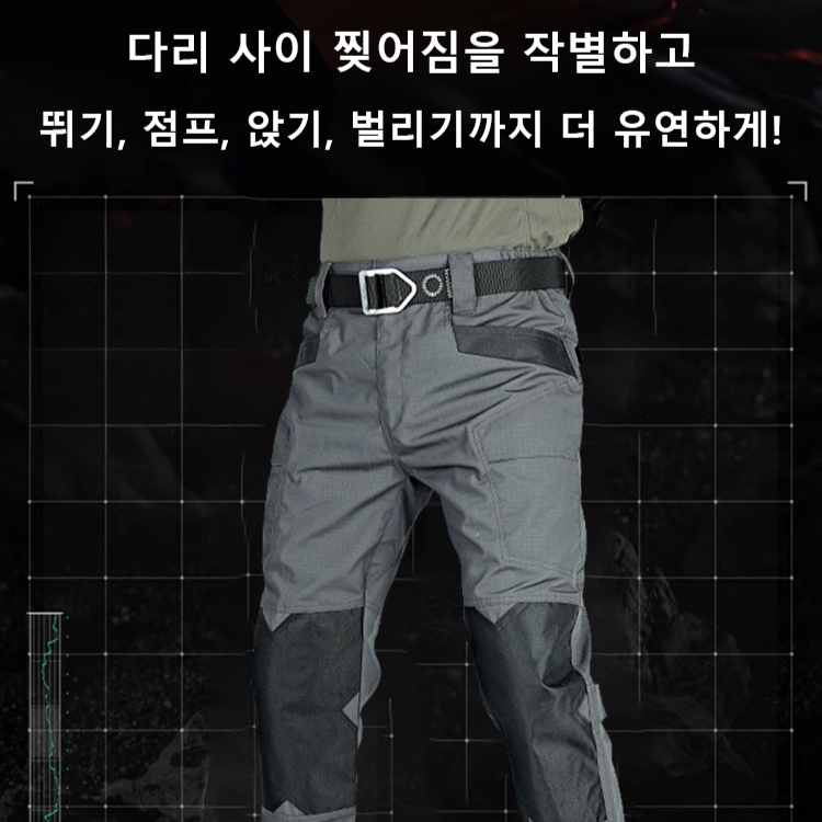 남성용 신축성 방수 전술 바지