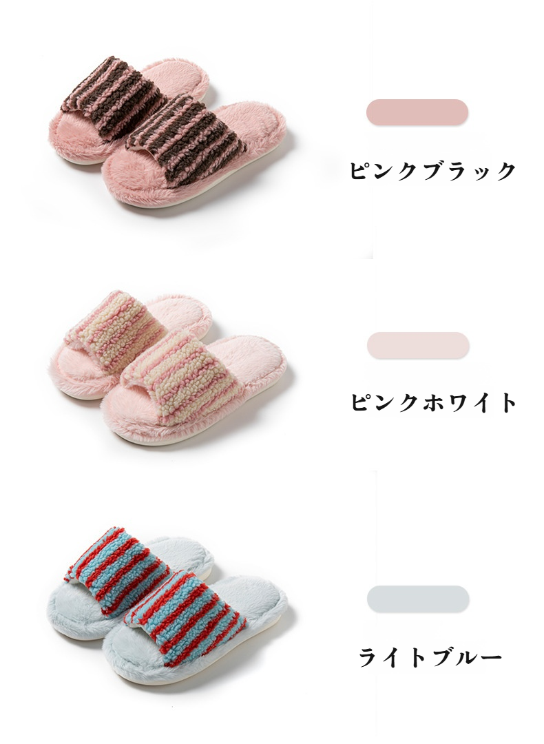 柔らかい素材のレディース室内履きスリッパ