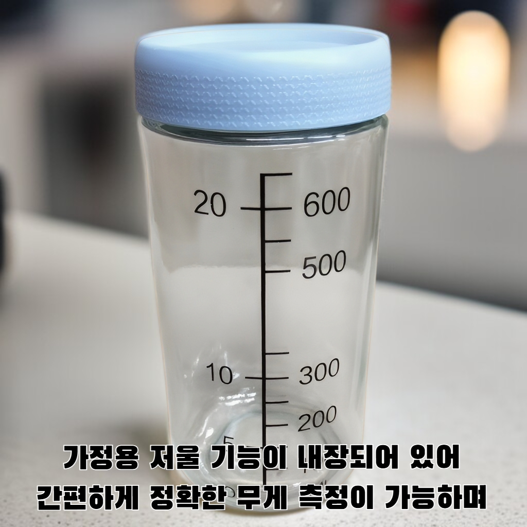 가정용 방습 건조 과일 스낵 저울 유리 밀봉 용기