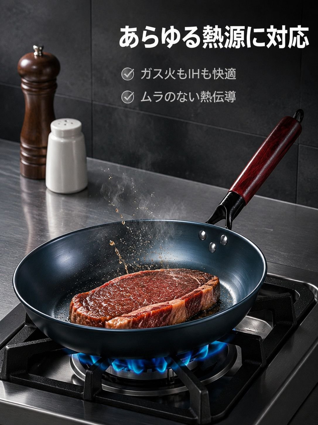 lp-detail-11-卖点展示6-燃气灶明火烹饪场景.jpg