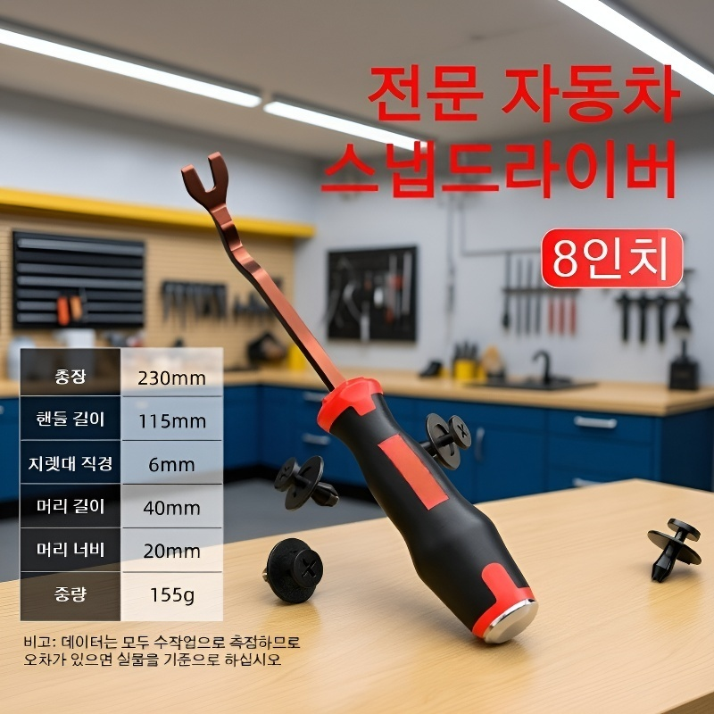 고무 버클 들판 설치용 스테인리스 스틸 두드리기 공구