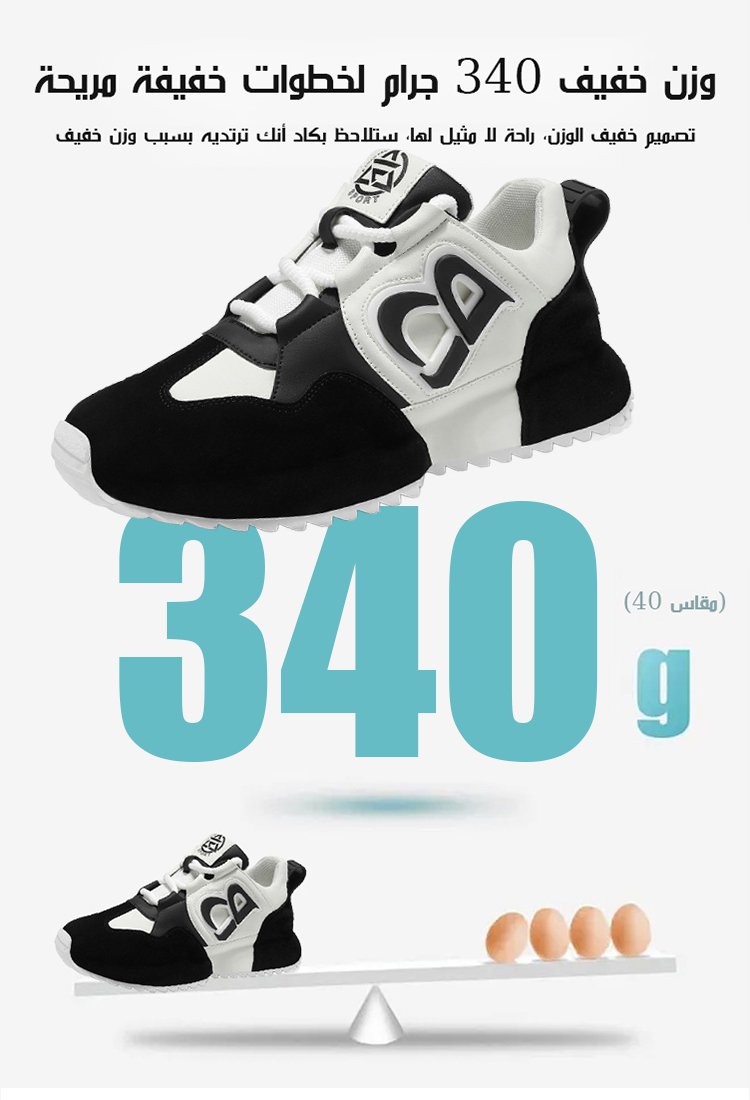 حذاء سنيكرز خفيف الوزن ذو نعل داخلي ناعم مرن سميك لزيادة الطول بصريا