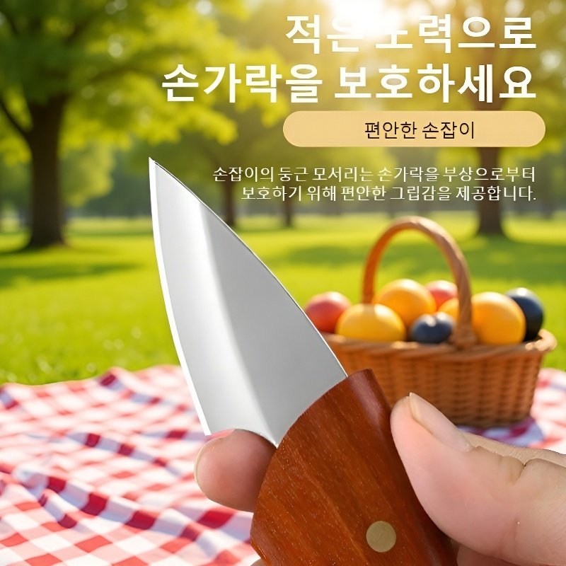 미니 소형 날카로운 칼 작은 돼지칼