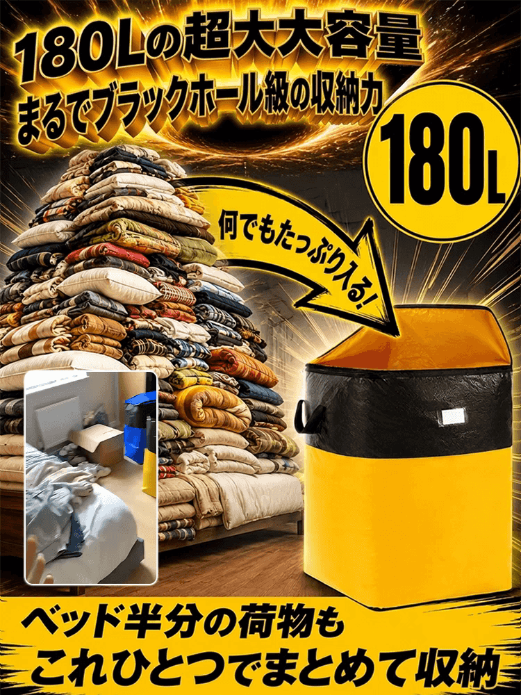 折りたたみ収納キャリーバッグ