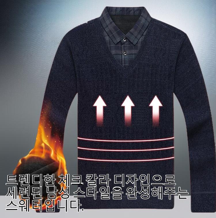 남성 가짜 더블 기모 체크 칼라 스웨터