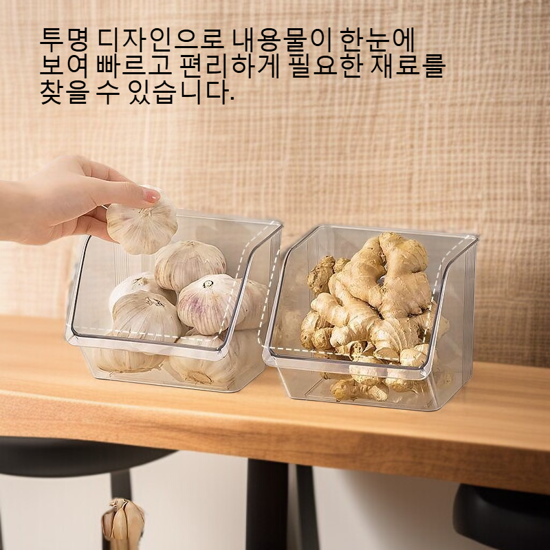 벽걸이 파 생강마늘 투명 수납함