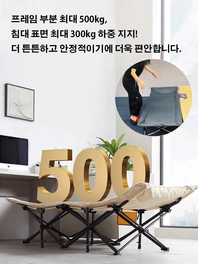 휴대용 1인용 접이식 낮잠 침대
