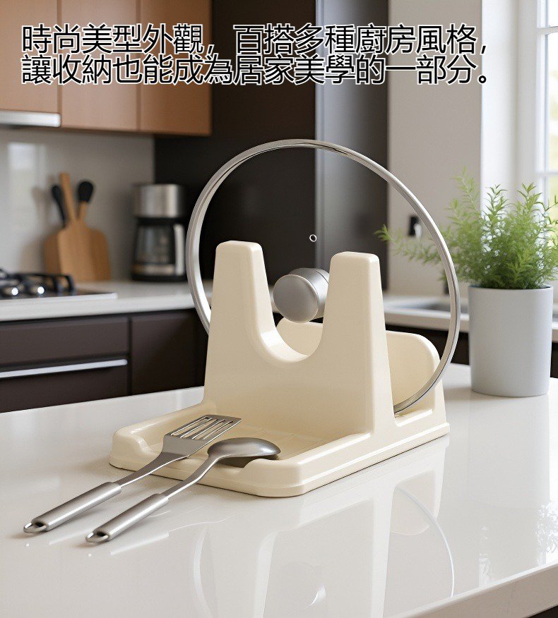 堅固耐用的鍋蓋收納架材質細節