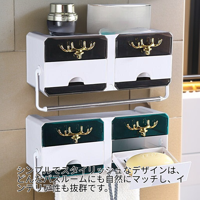 壁掛け引き出し付き石鹸収納ケース シンプルバスルーム整理用品