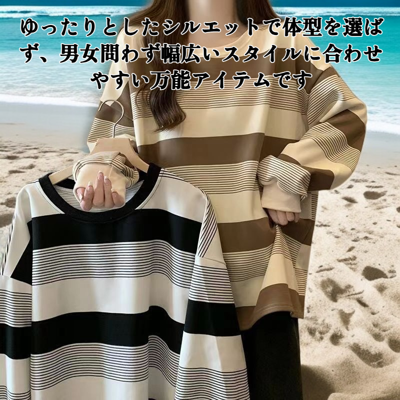 レトロなストライプ柄スウェットシャツ正面画像