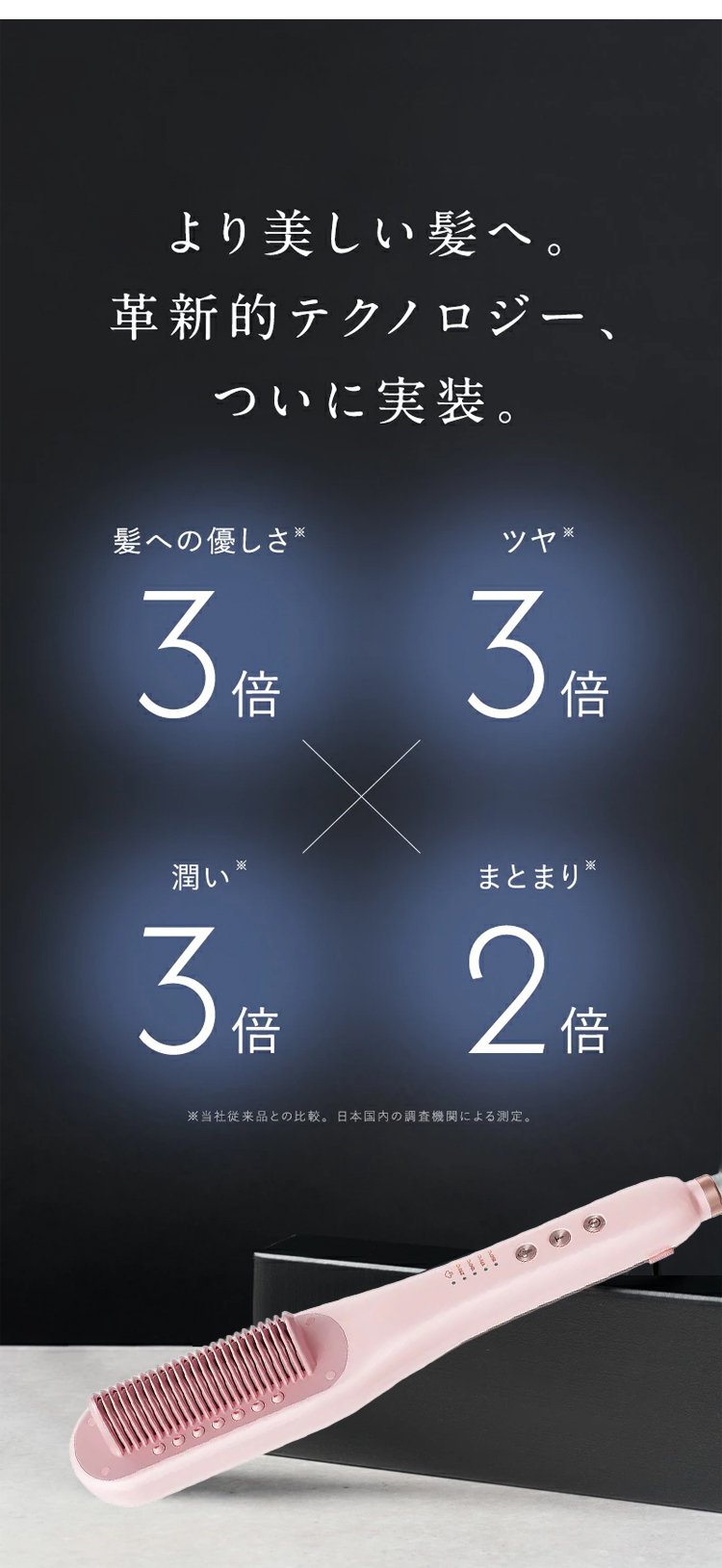 直发梳_13.jpg